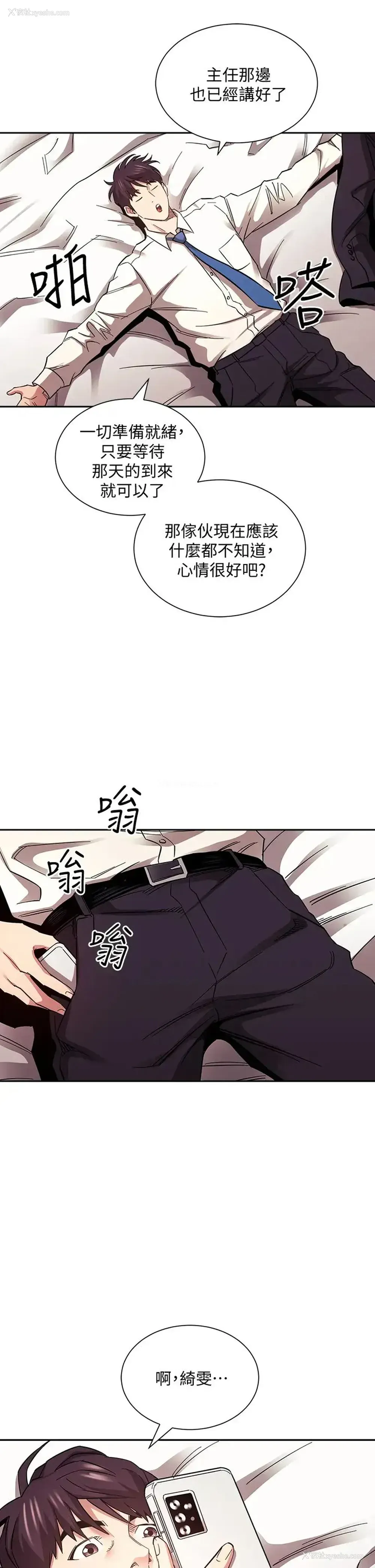15P - 朋友的妈妈