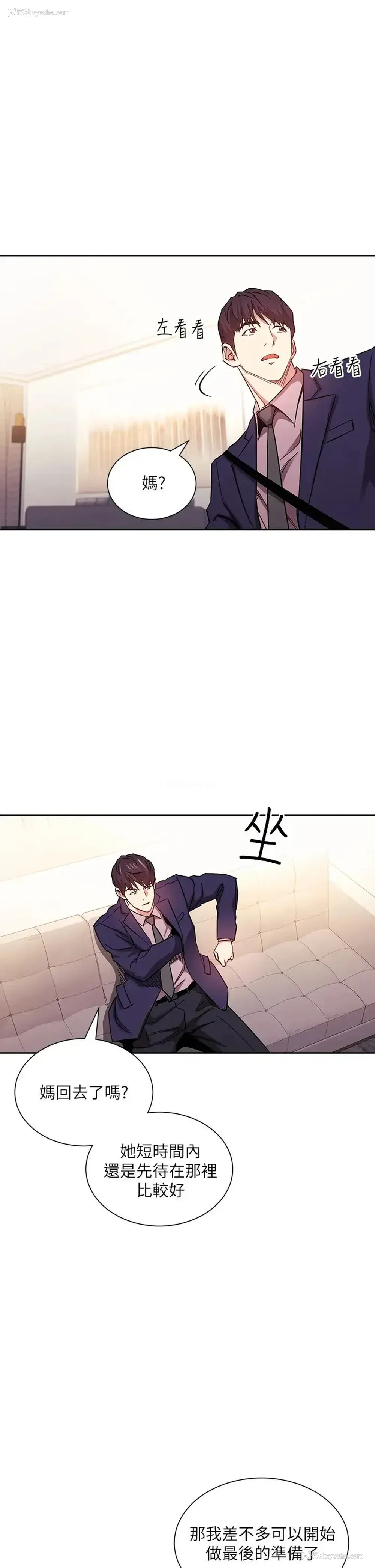 1P - 朋友的妈妈