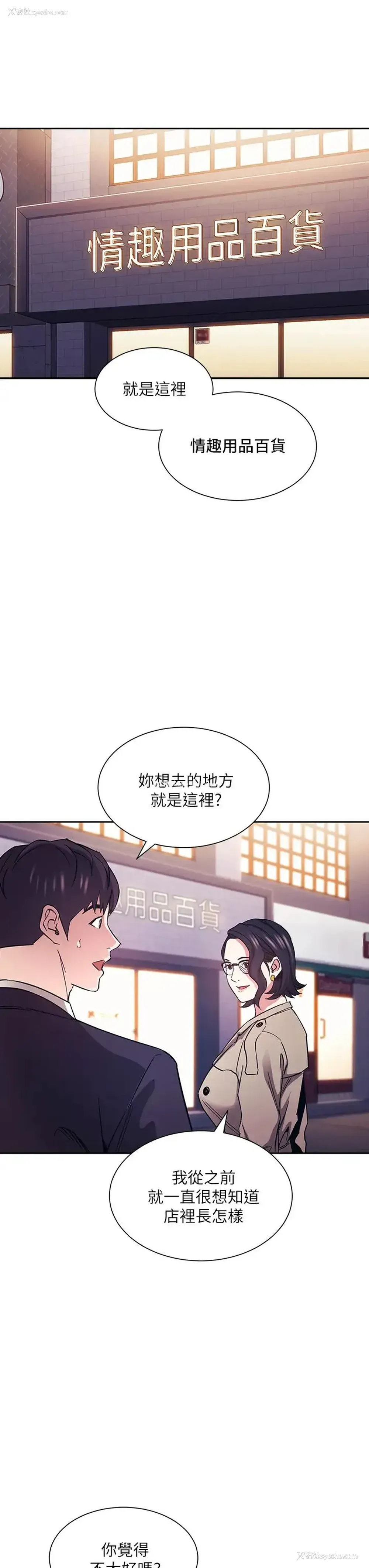 22P - 朋友的妈妈