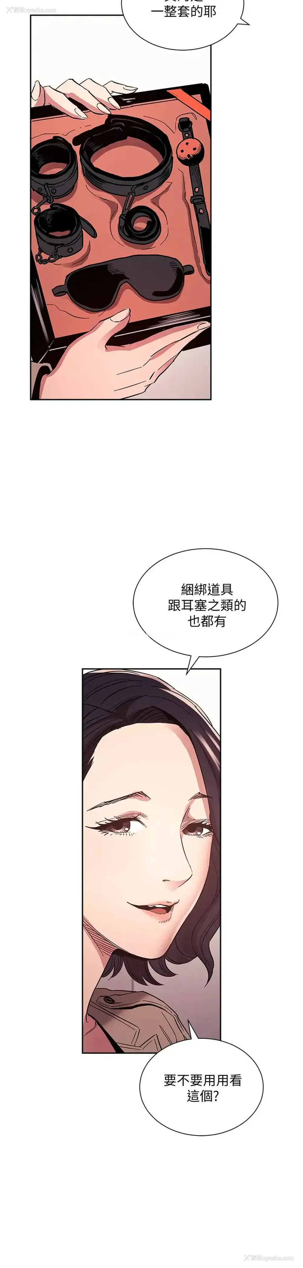 26P - 朋友的妈妈