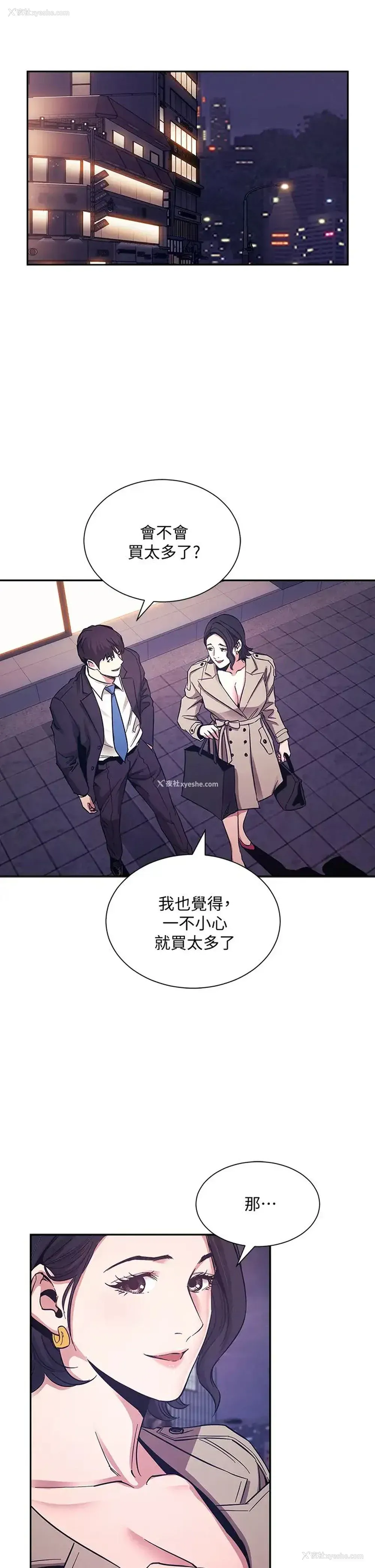 30P - 朋友的妈妈