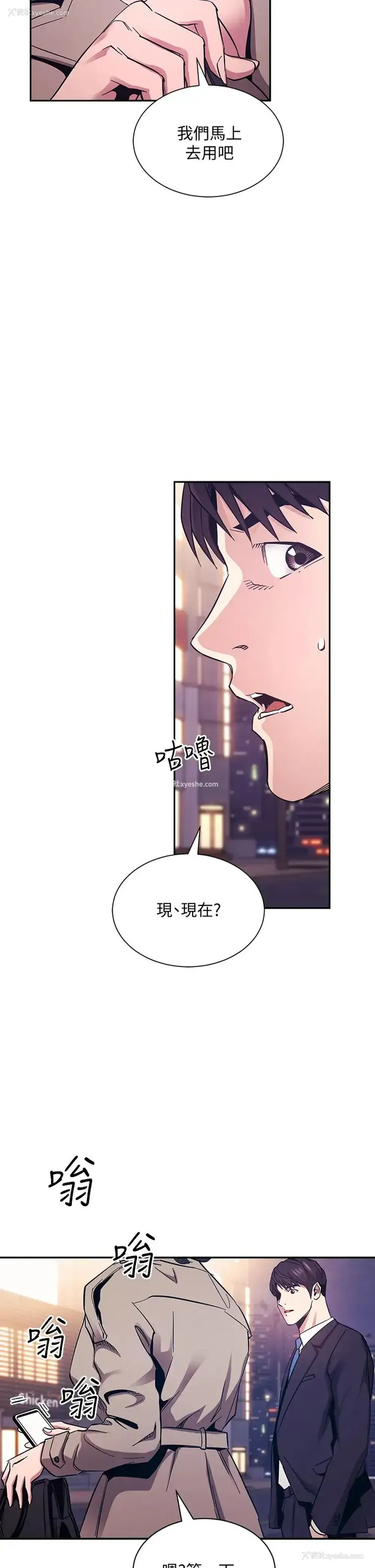 31P - 朋友的妈妈