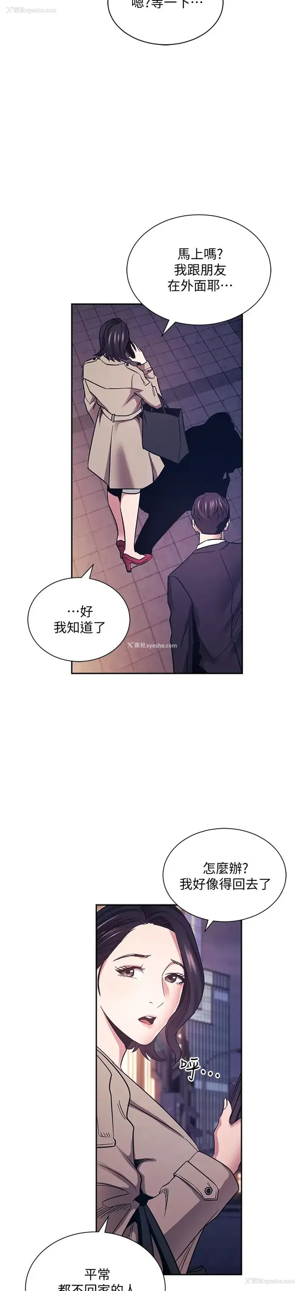 32P - 朋友的妈妈