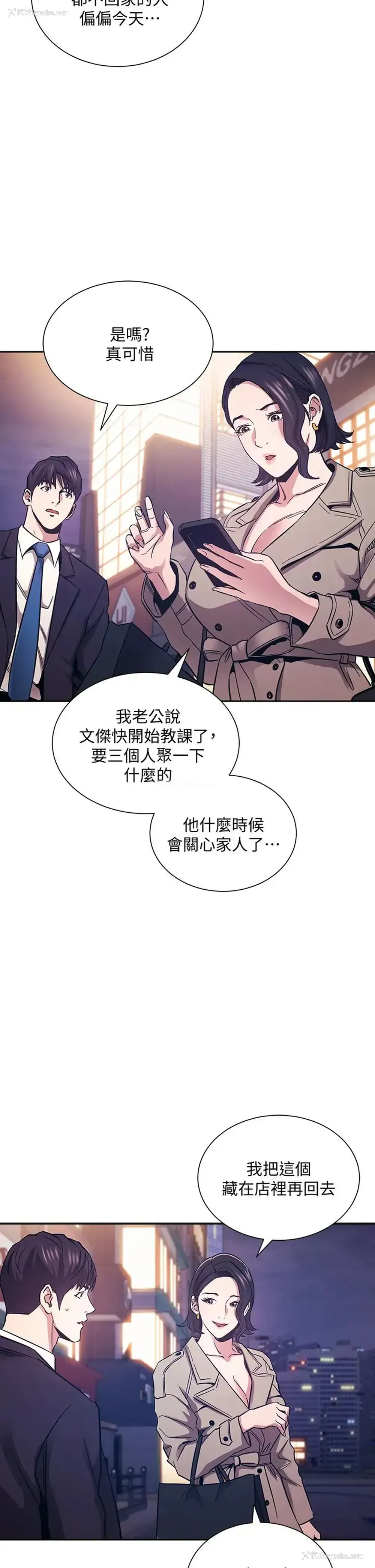 33P - 朋友的妈妈