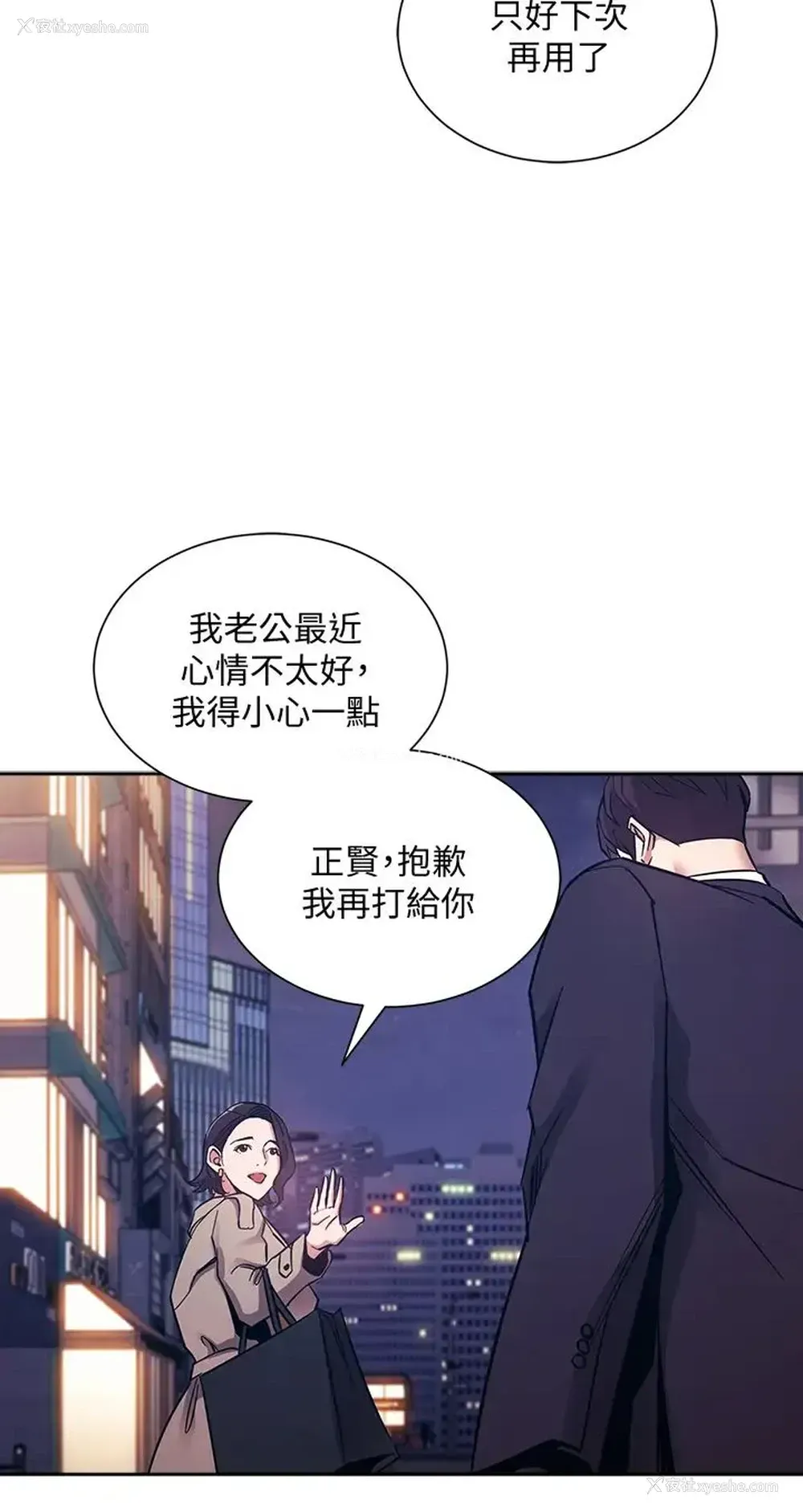 34P - 朋友的妈妈