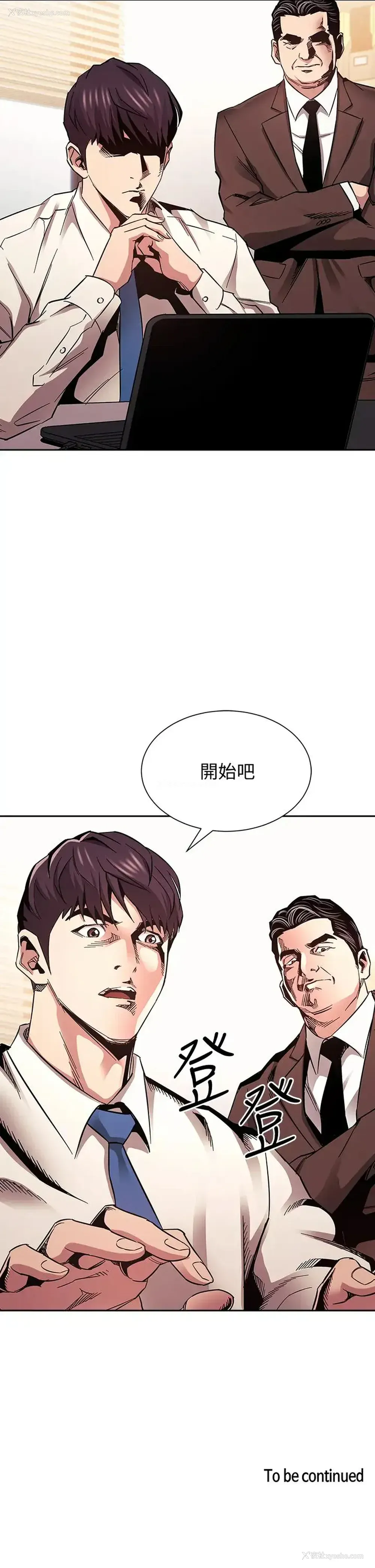 38P - 朋友的妈妈