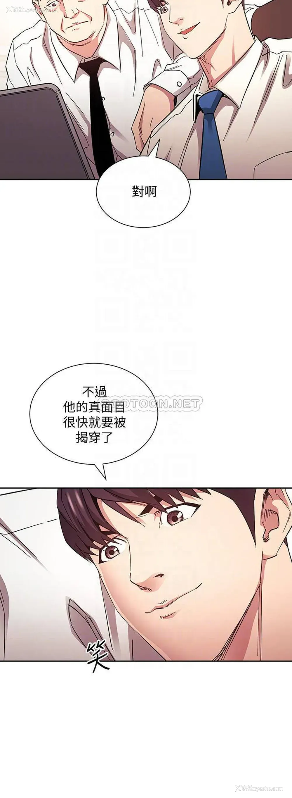 12P - 朋友的妈妈
