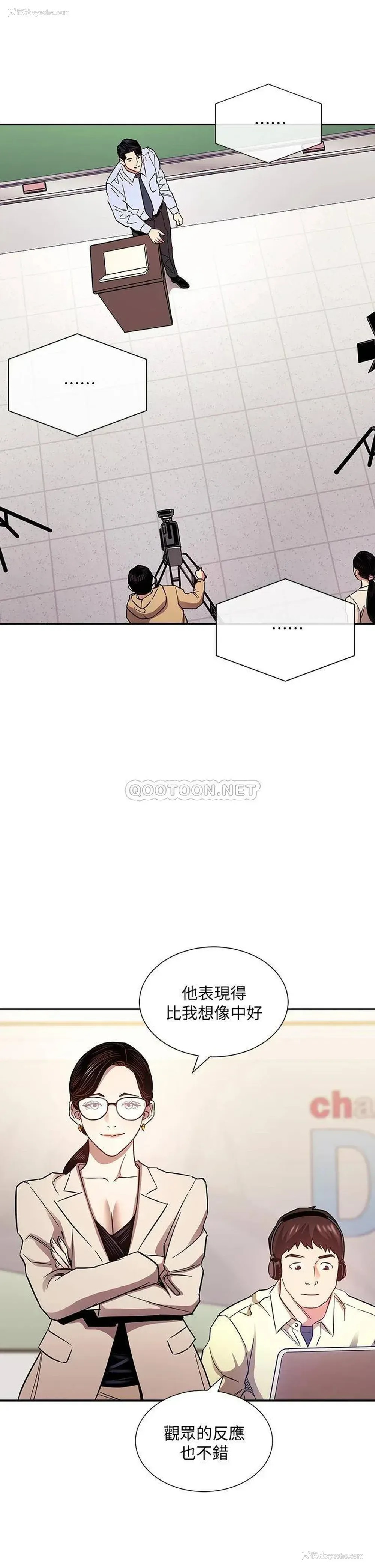 13P - 朋友的妈妈