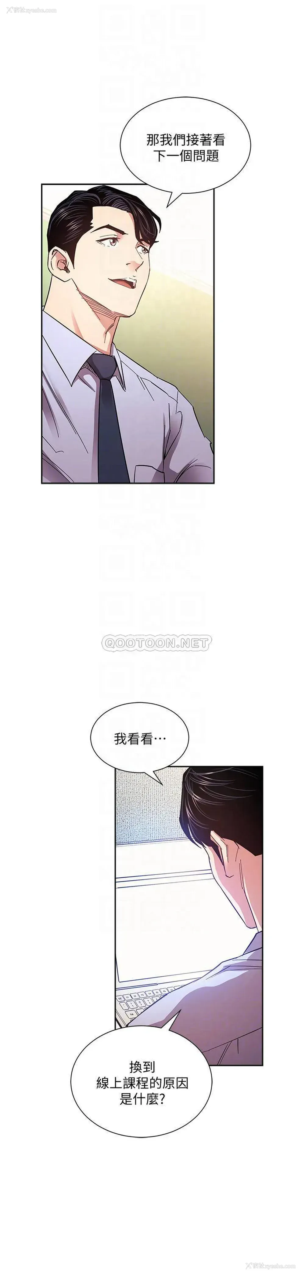 14P - 朋友的妈妈