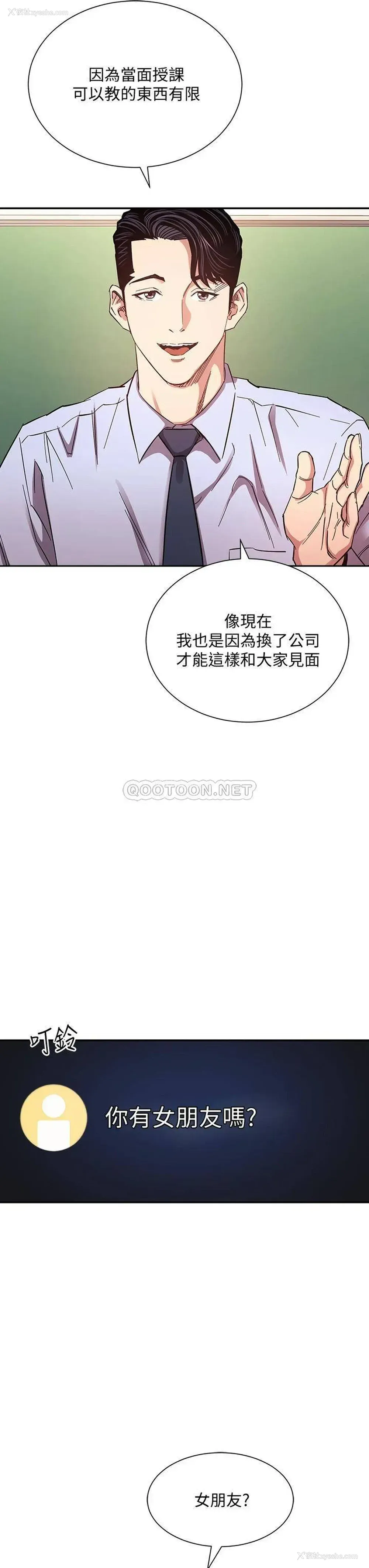 15P - 朋友的妈妈