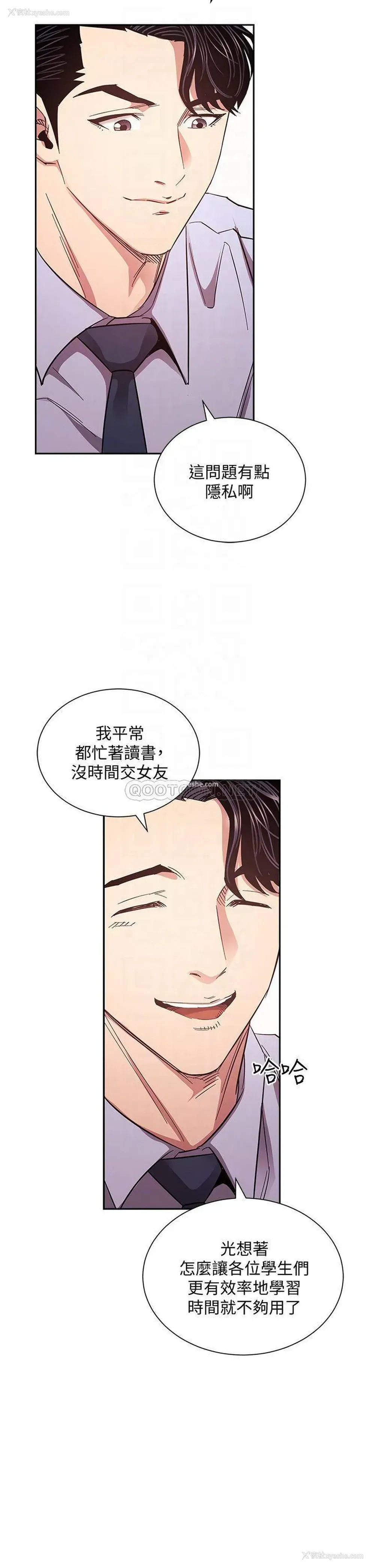 16P - 朋友的妈妈