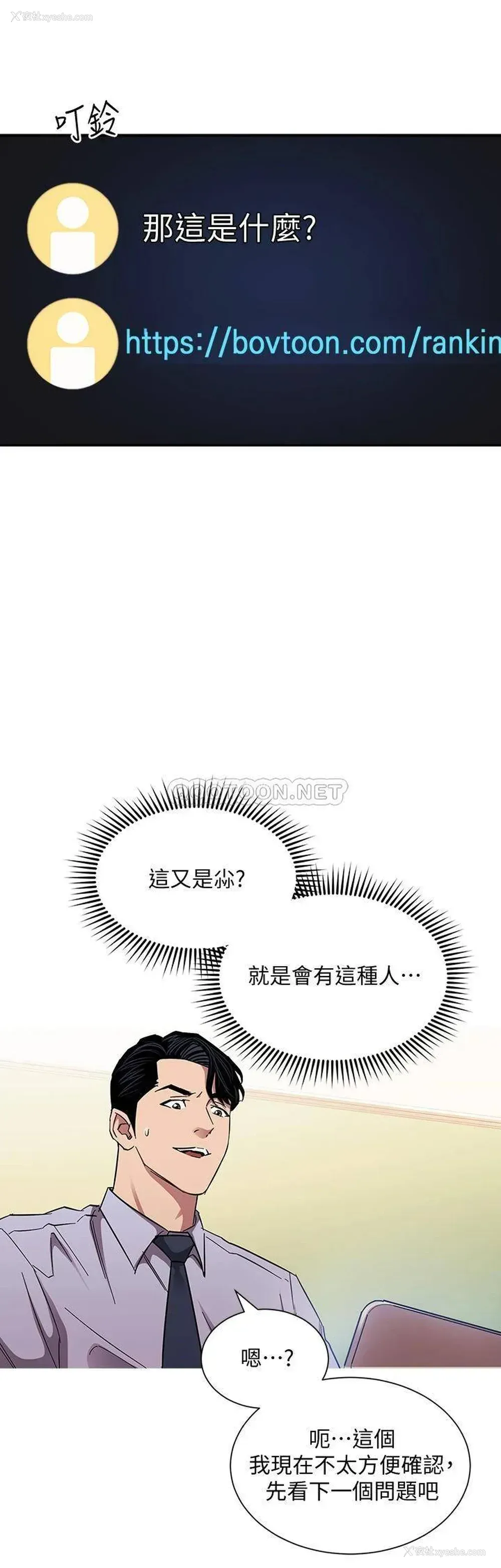 17P - 朋友的妈妈