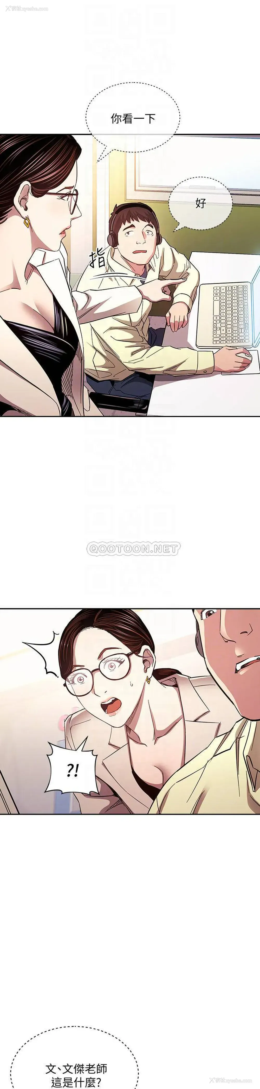 18P - 朋友的妈妈
