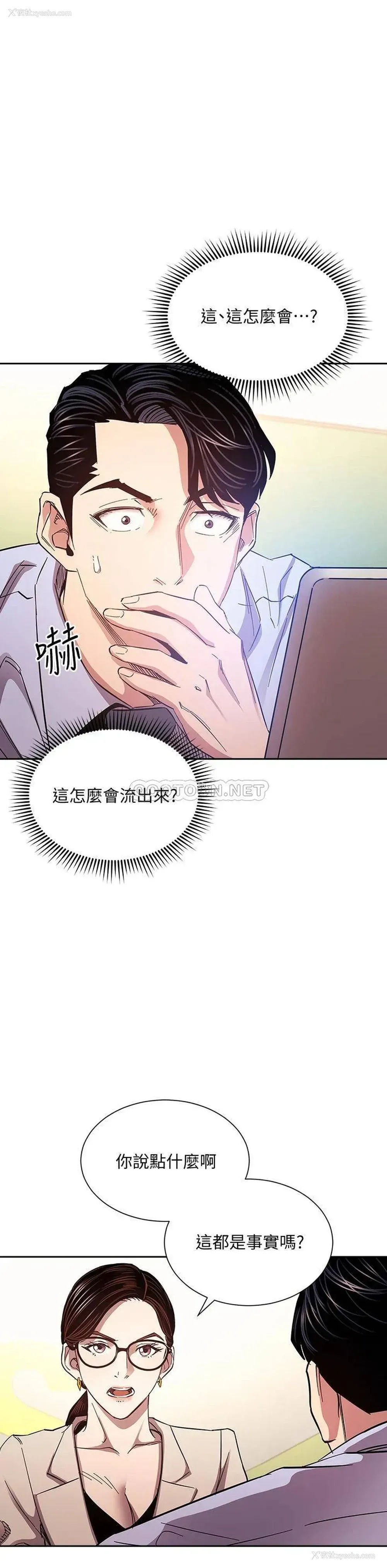 22P - 朋友的妈妈