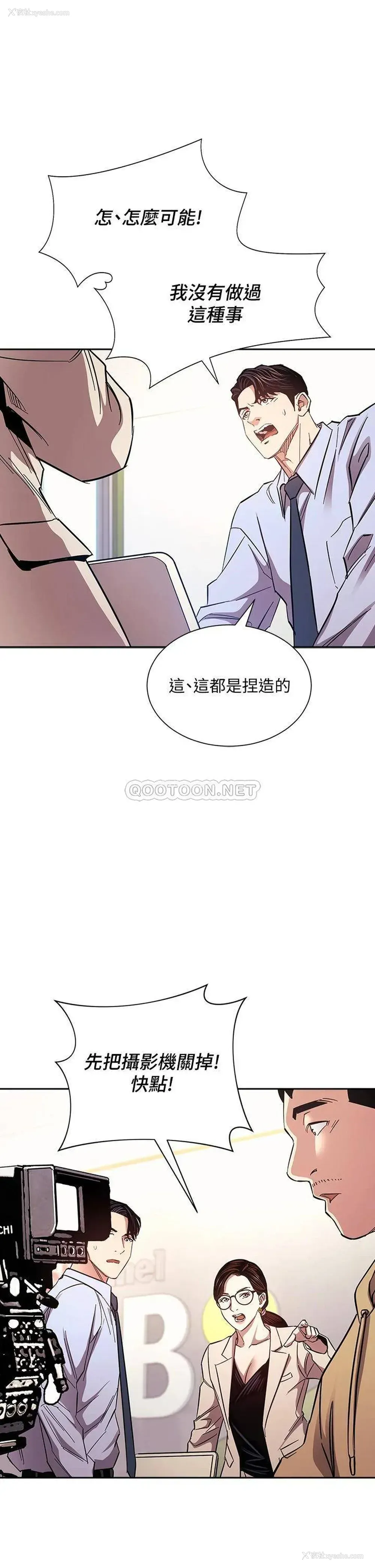 23P - 朋友的妈妈