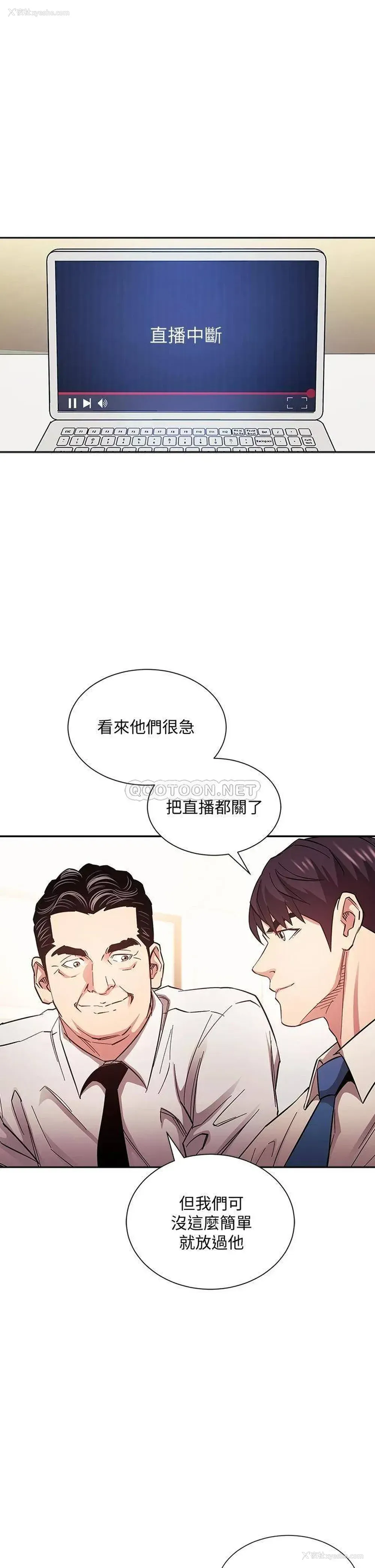 24P - 朋友的妈妈