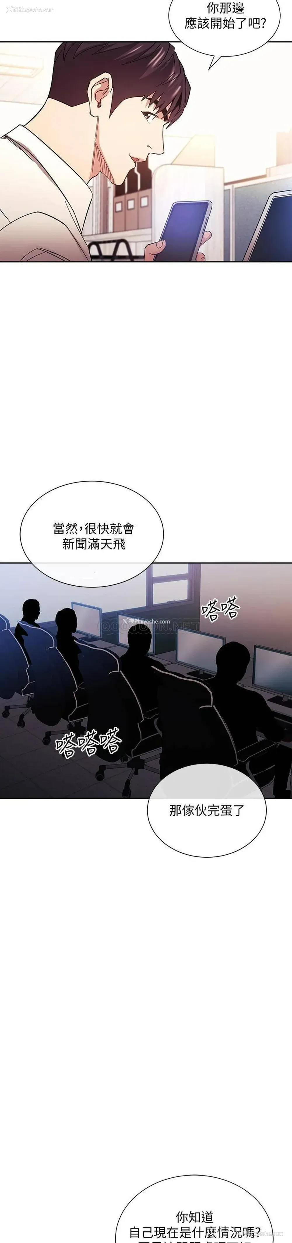 25P - 朋友的妈妈