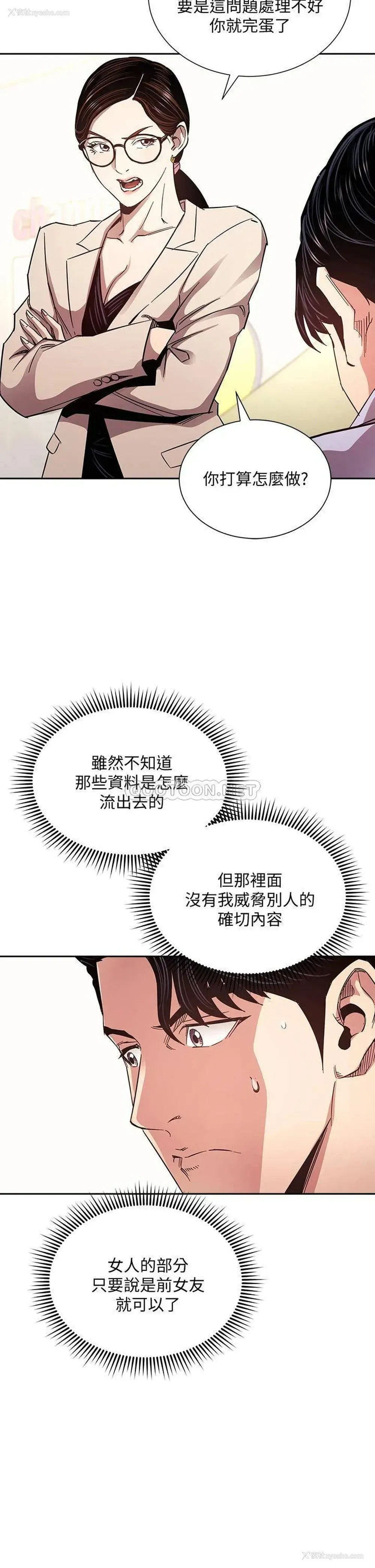 26P - 朋友的妈妈