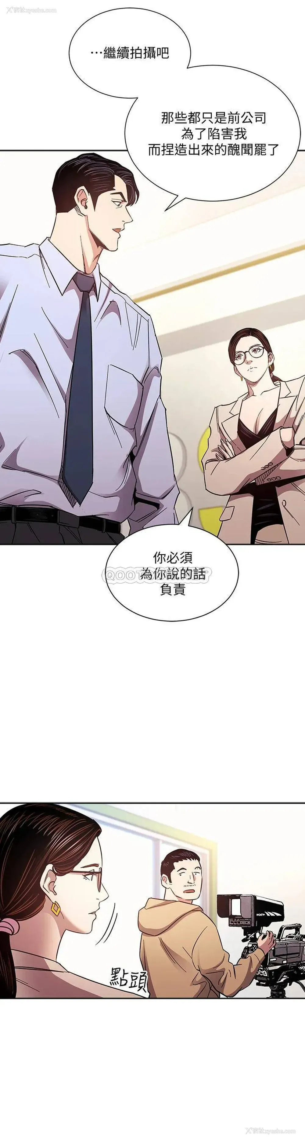 27P - 朋友的妈妈