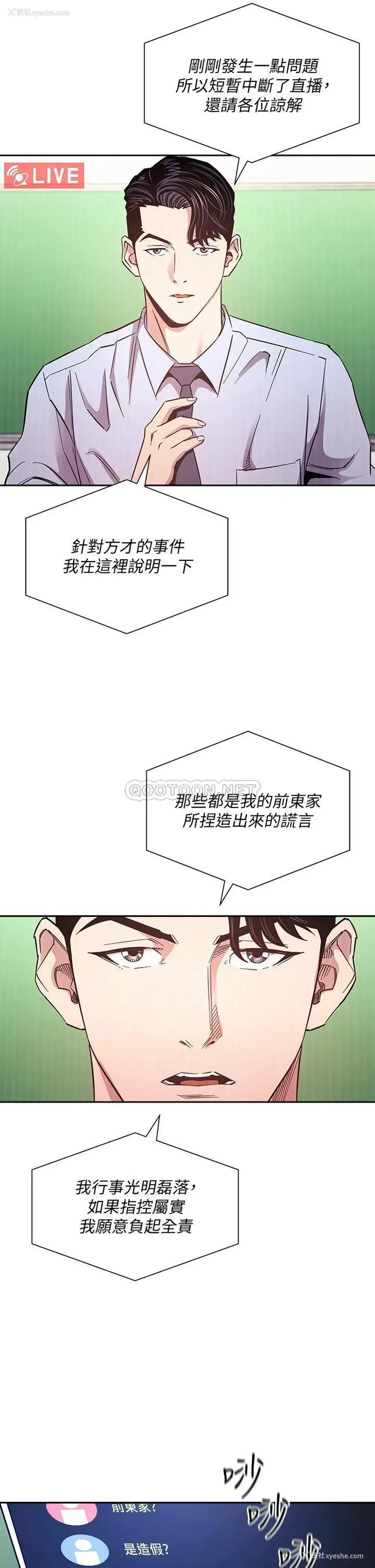 28P - 朋友的妈妈