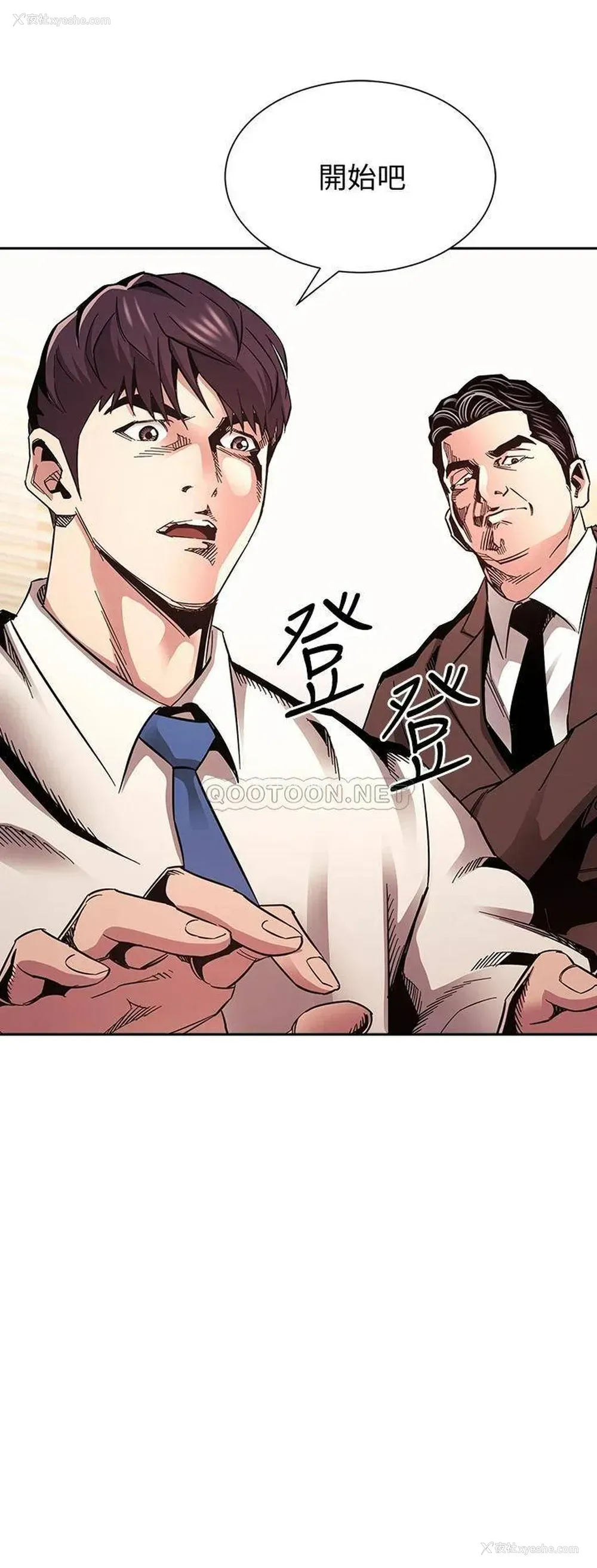2P - 朋友的妈妈