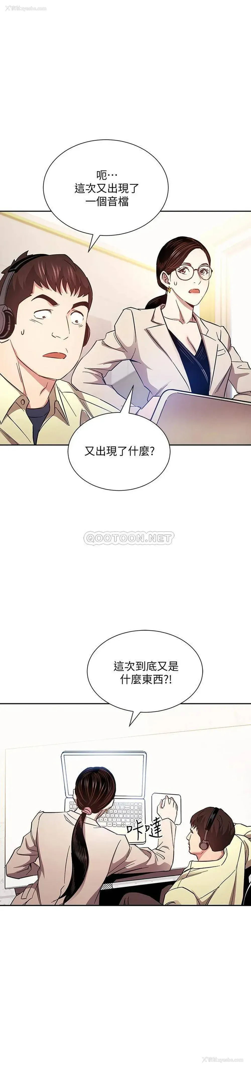 30P - 朋友的妈妈