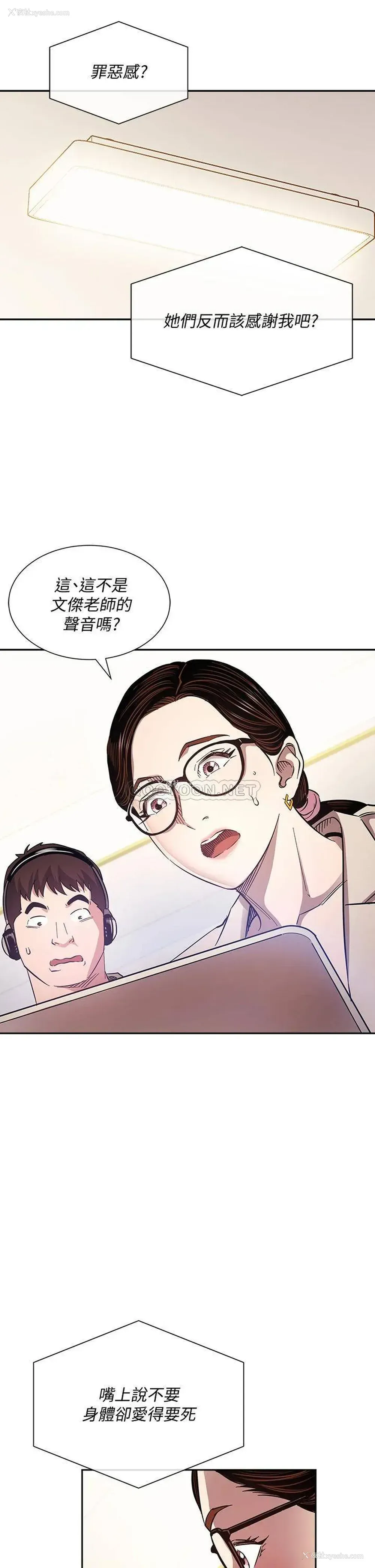 31P - 朋友的妈妈