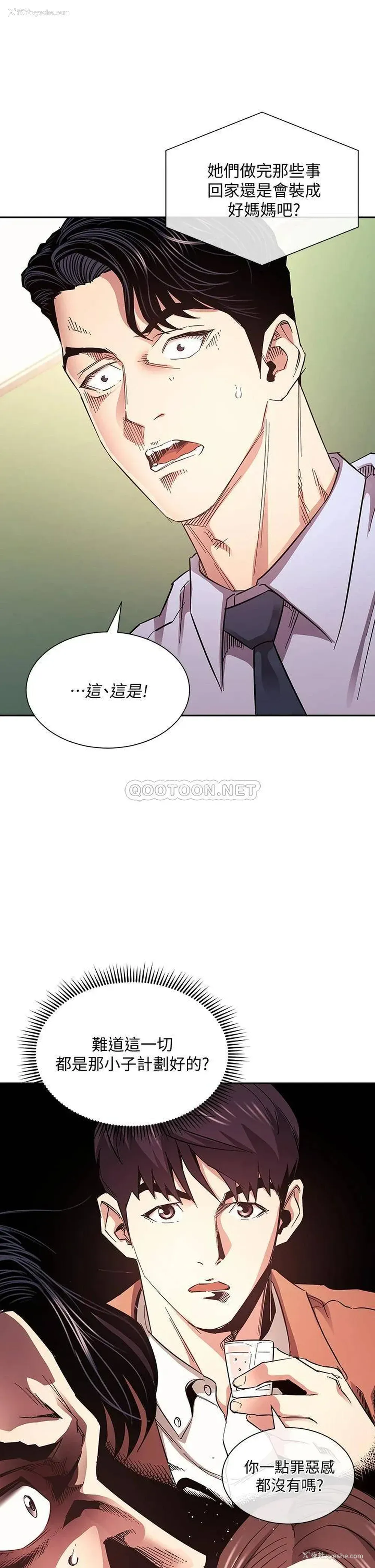 33P - 朋友的妈妈
