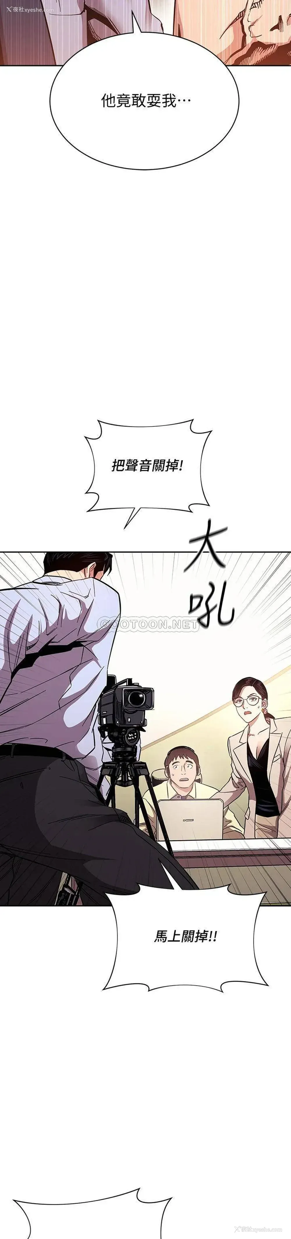35P - 朋友的妈妈