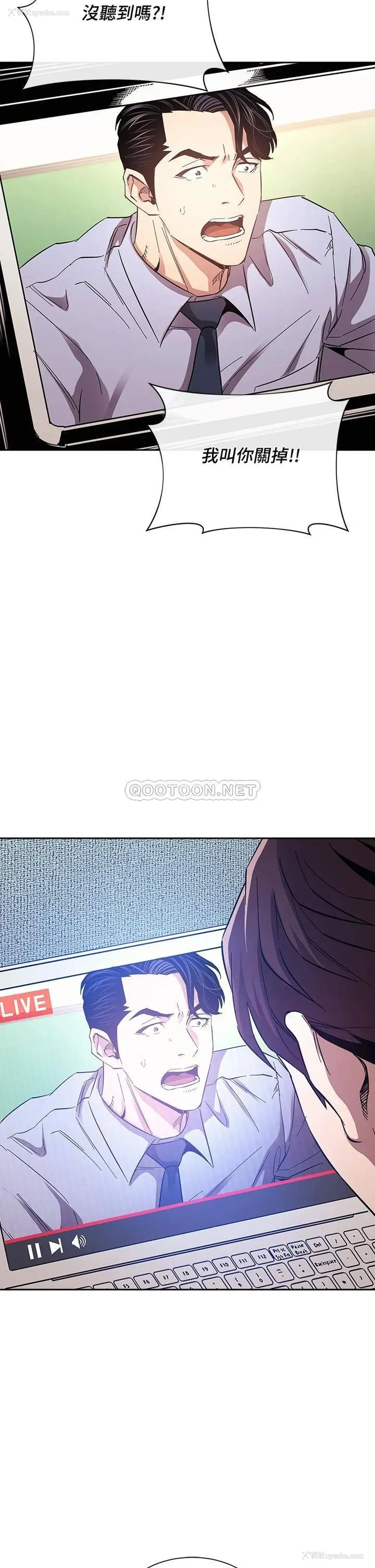 36P - 朋友的妈妈