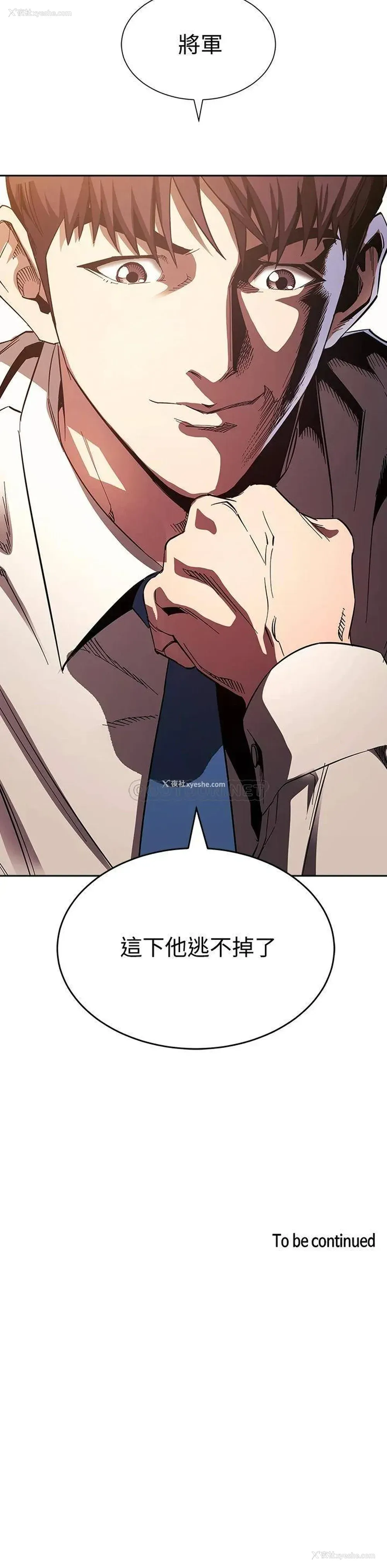 37P - 朋友的妈妈