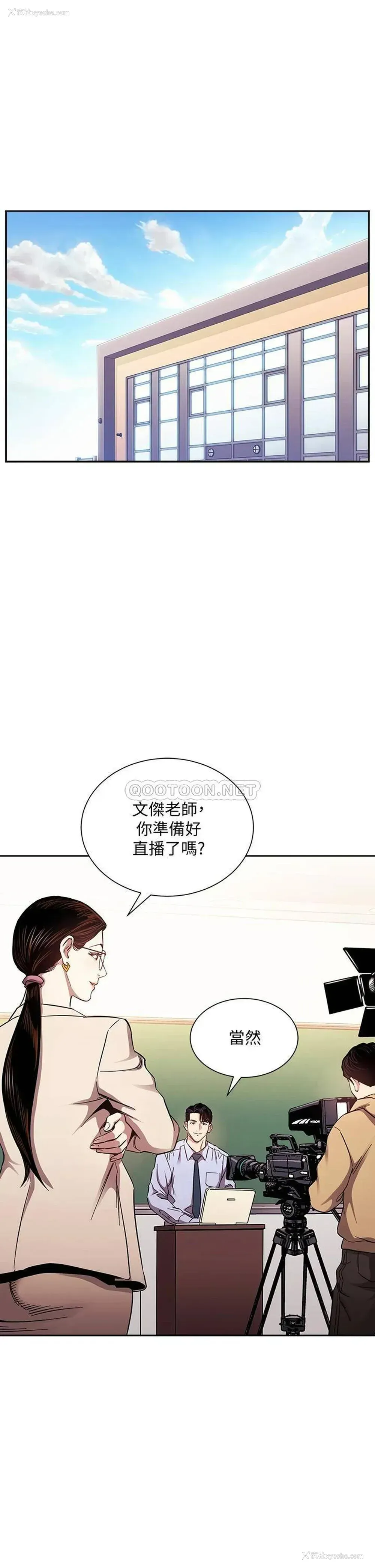 3P - 朋友的妈妈