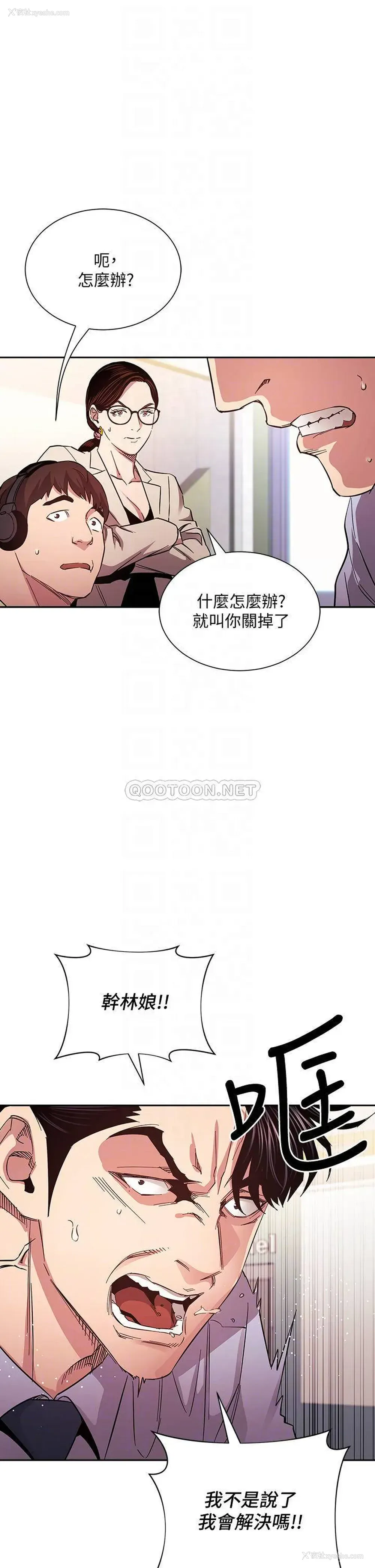 10P - 朋友的妈妈