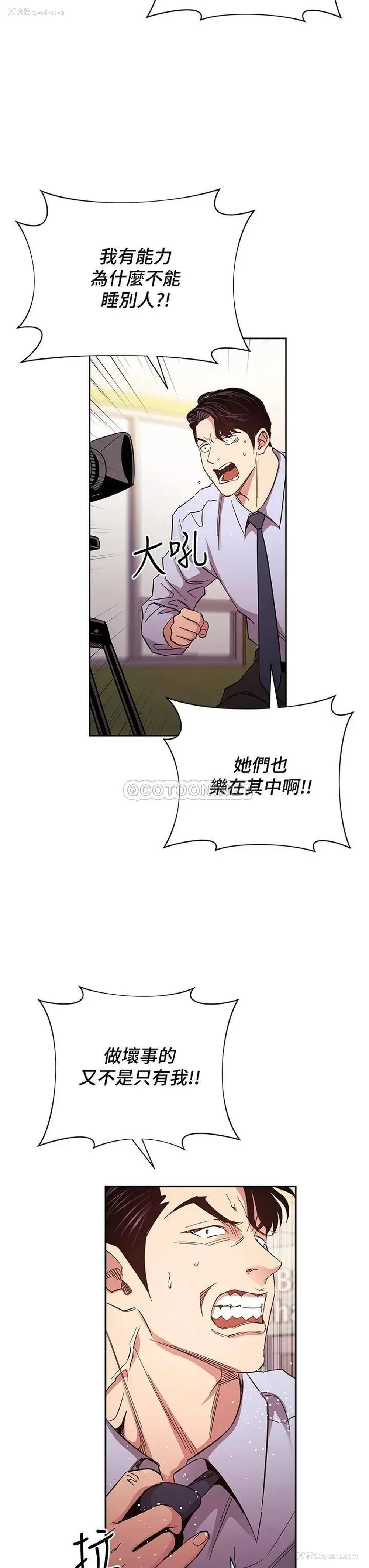 11P - 朋友的妈妈