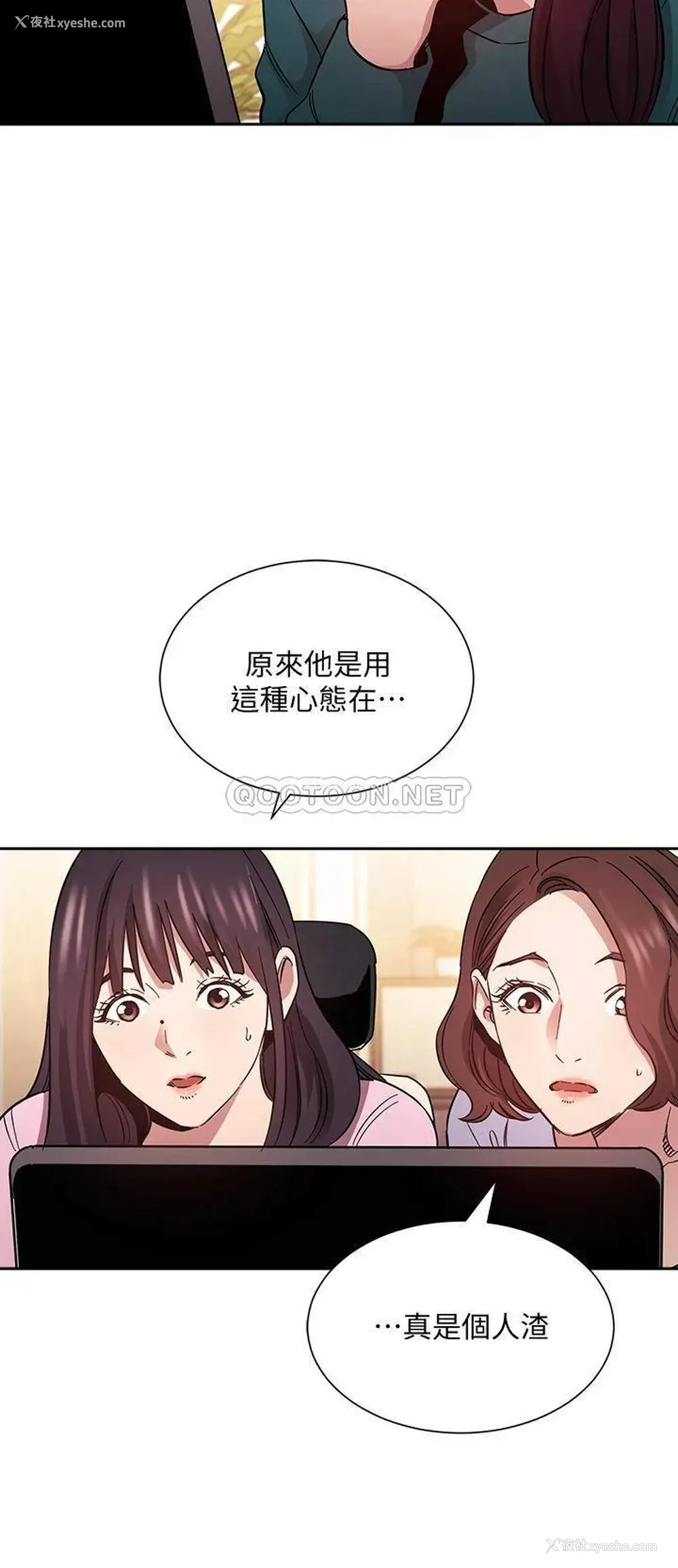 13P - 朋友的妈妈