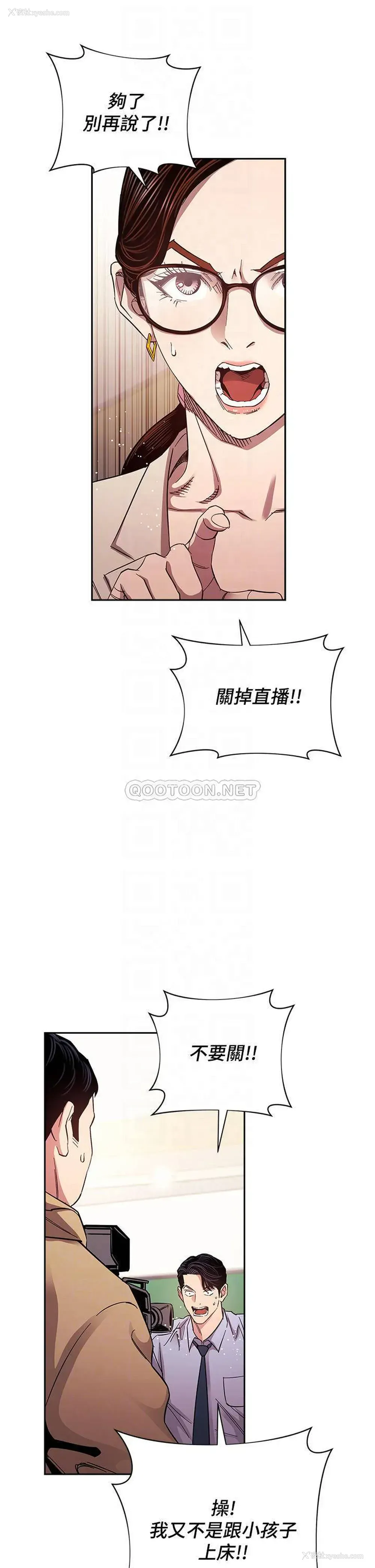 14P - 朋友的妈妈