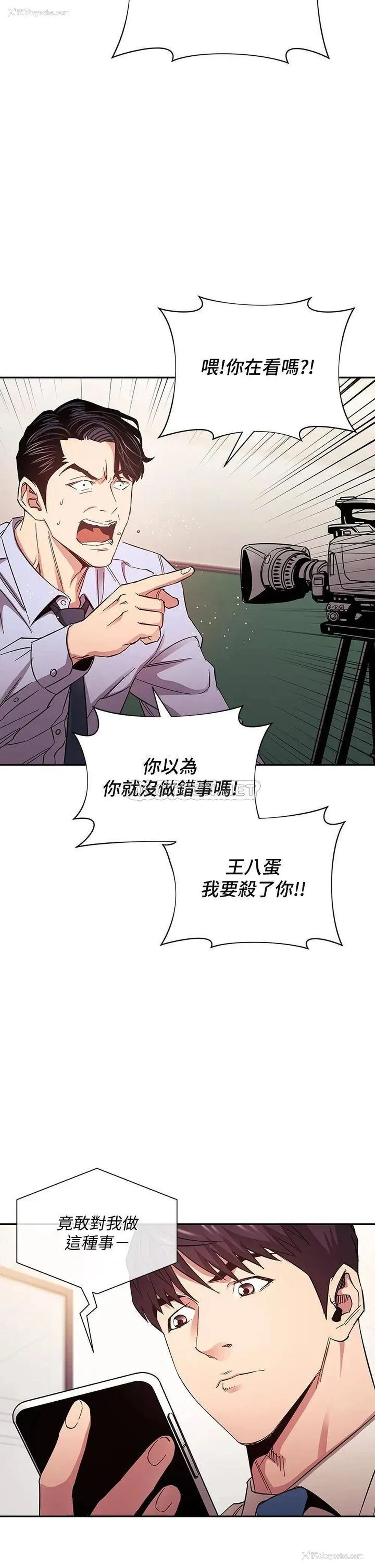 15P - 朋友的妈妈