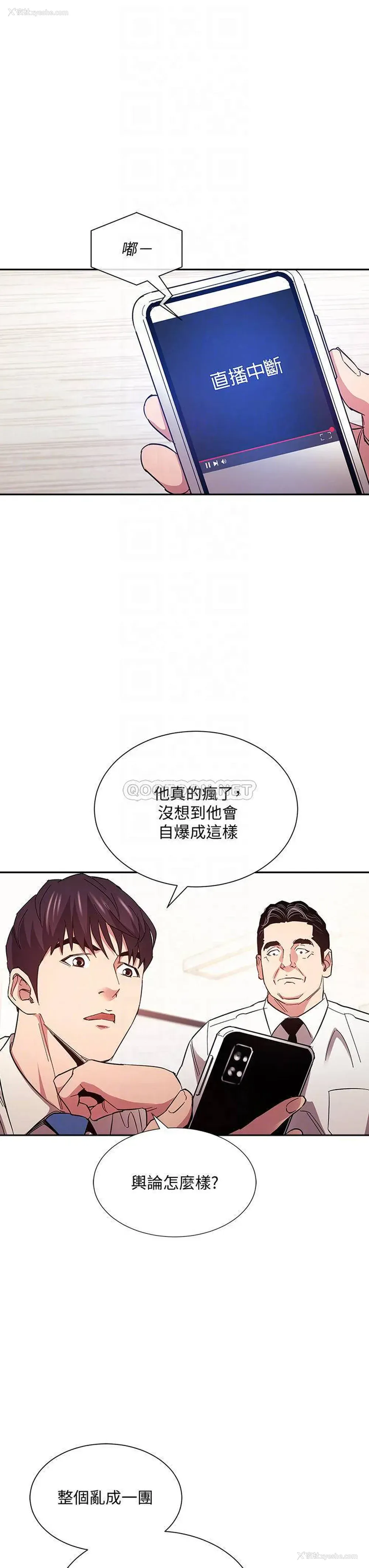 16P - 朋友的妈妈