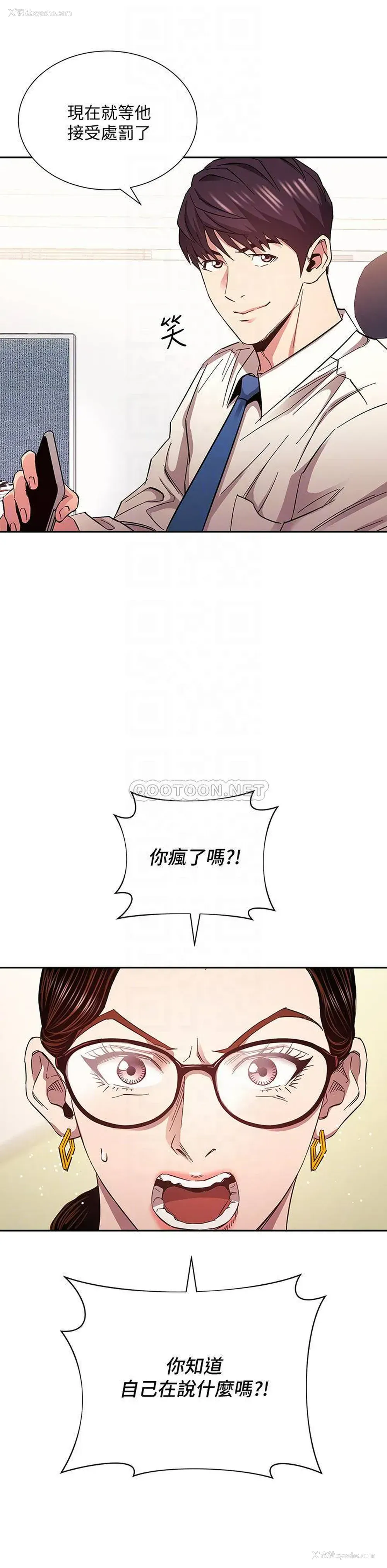 18P - 朋友的妈妈