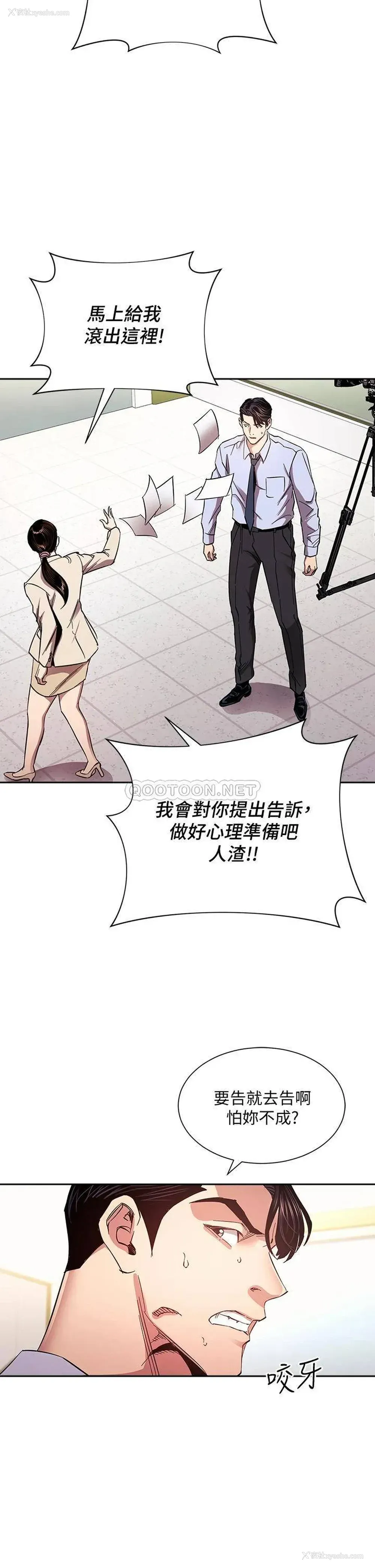 20P - 朋友的妈妈