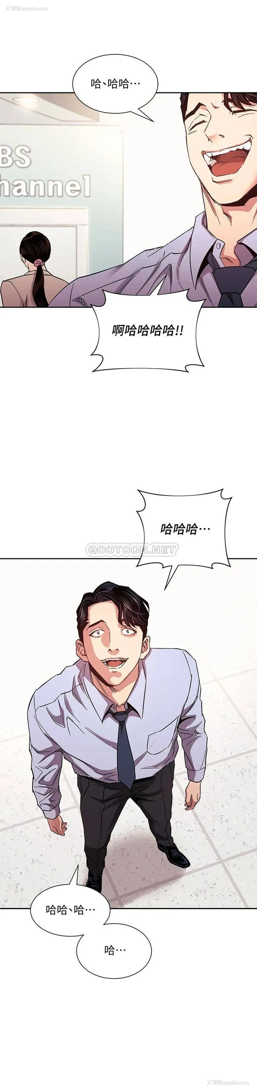 21P - 朋友的妈妈