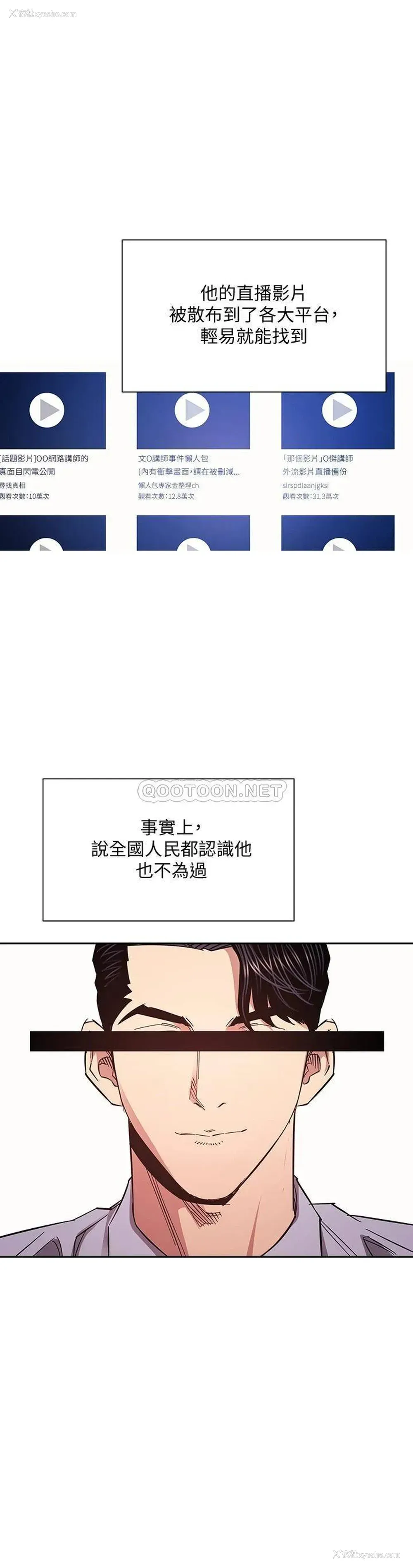 23P - 朋友的妈妈