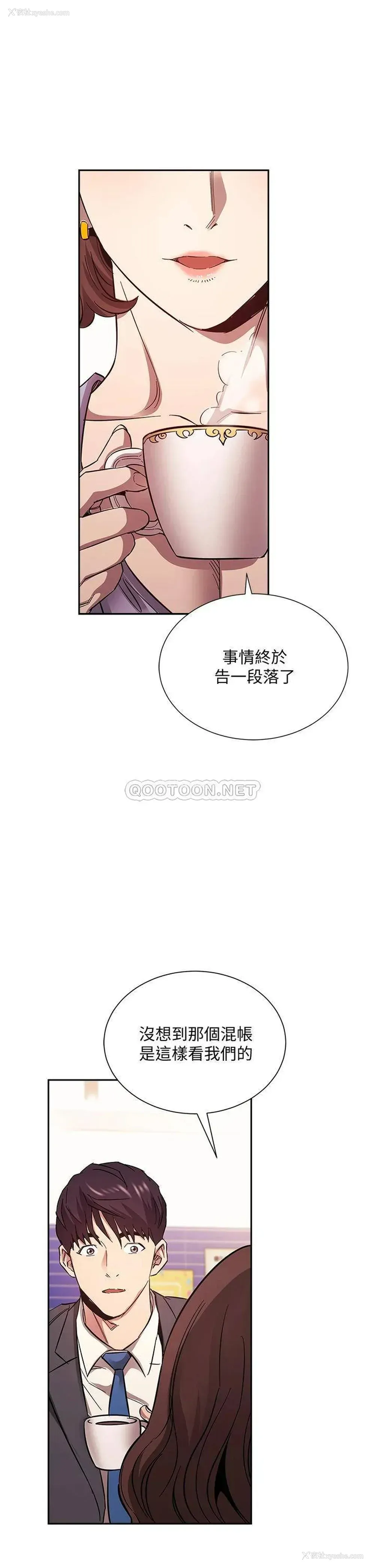 24P - 朋友的妈妈