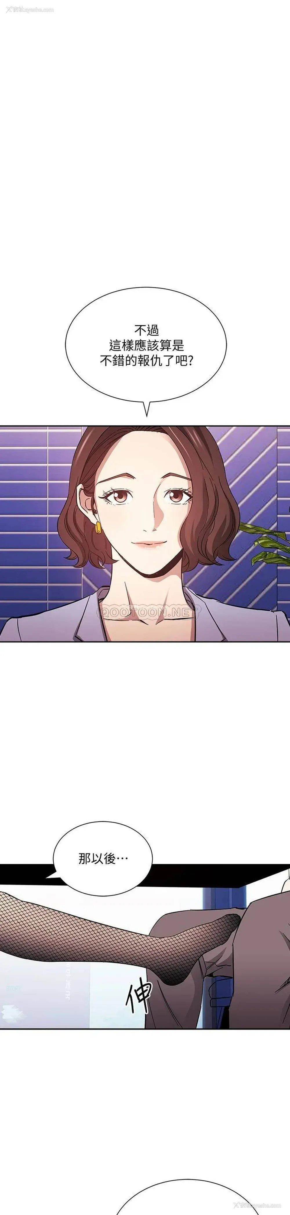 25P - 朋友的妈妈