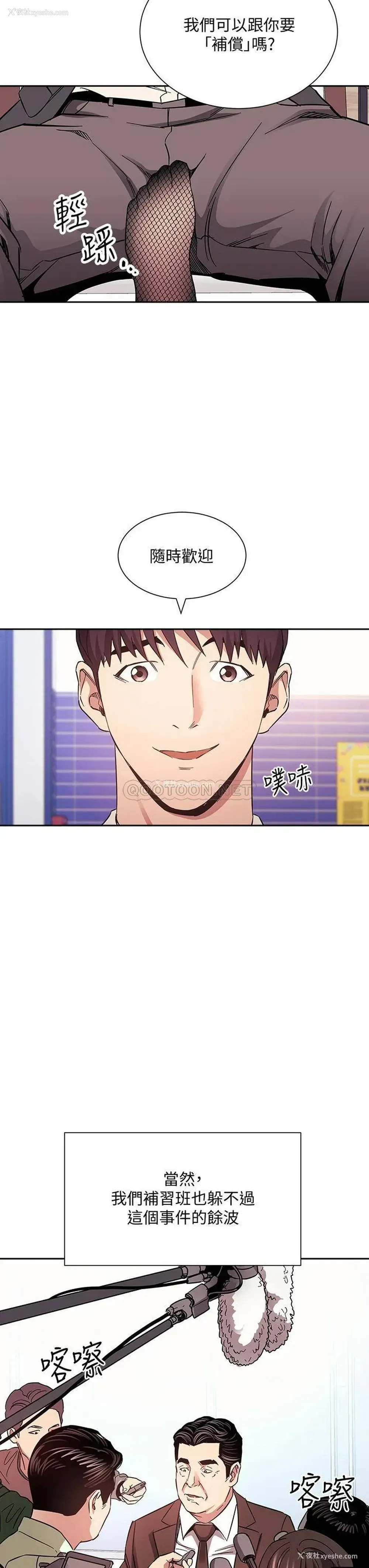 26P - 朋友的妈妈