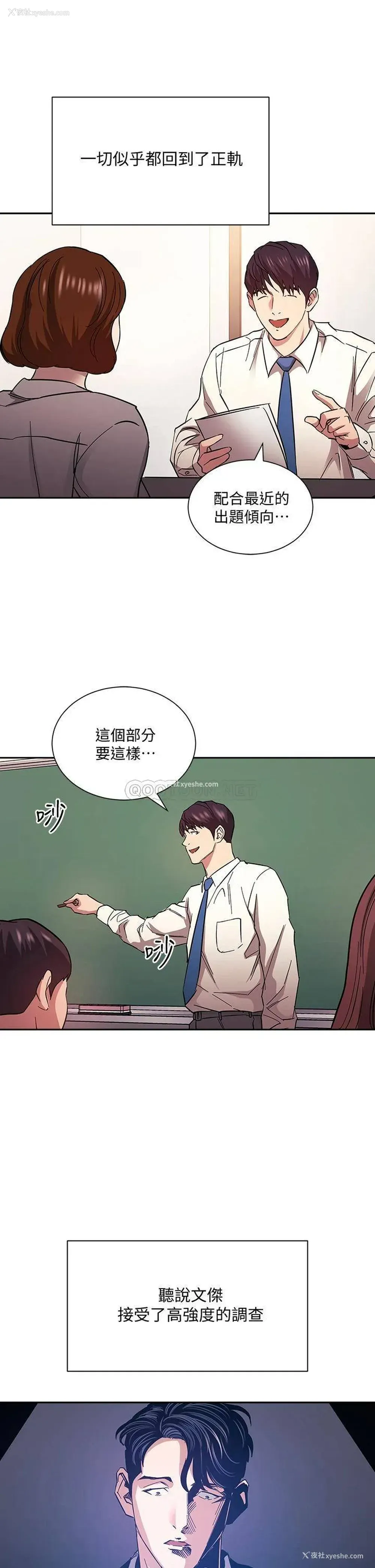 29P - 朋友的妈妈
