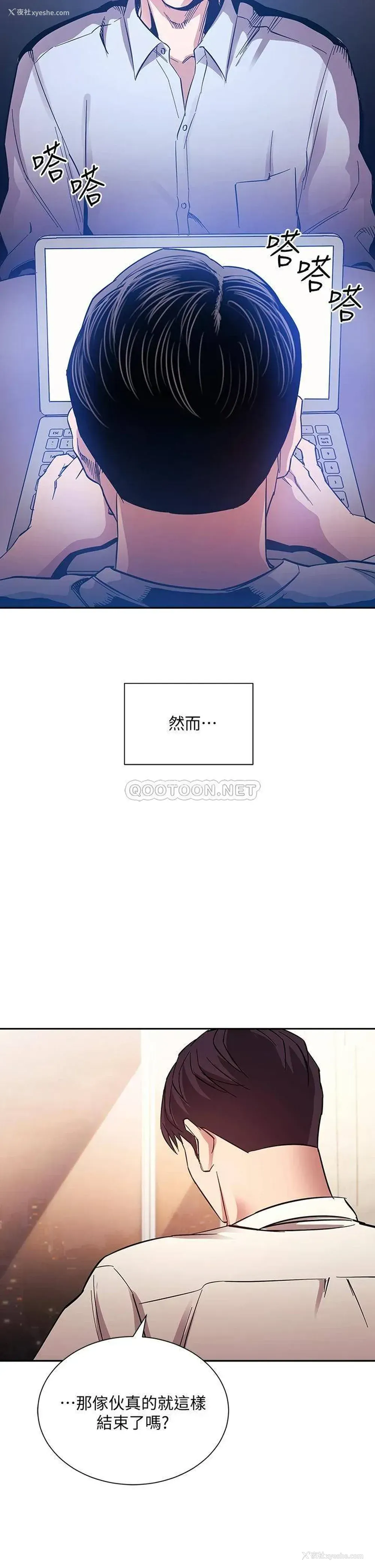 30P - 朋友的妈妈