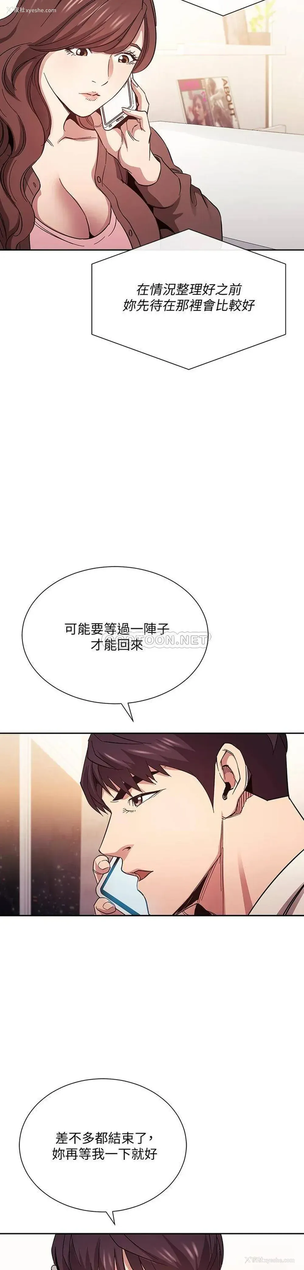 32P - 朋友的妈妈