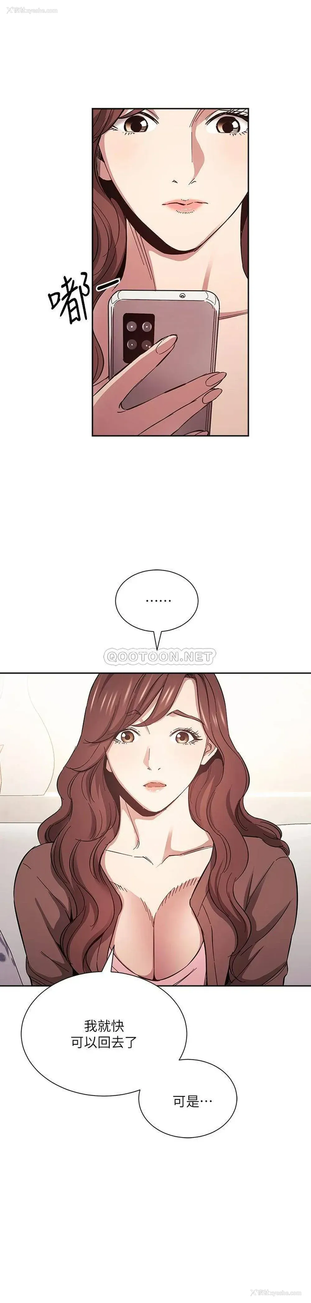 34P - 朋友的妈妈