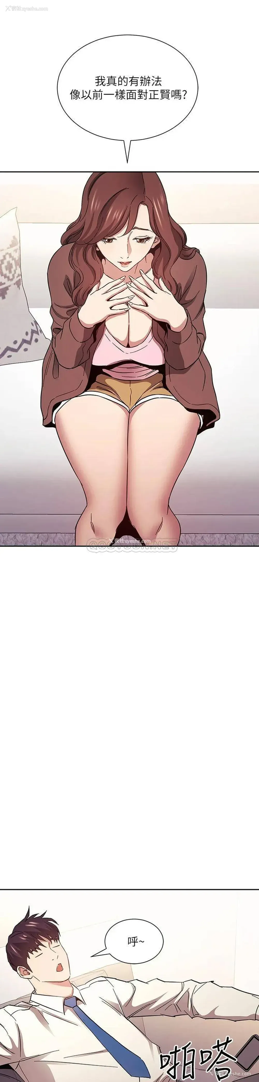 35P - 朋友的妈妈